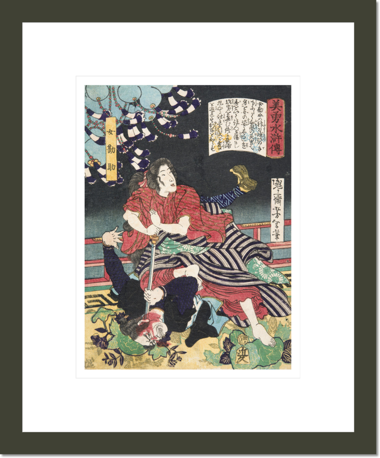 The Woman Kansuke Slaying an Assailant with a Sword