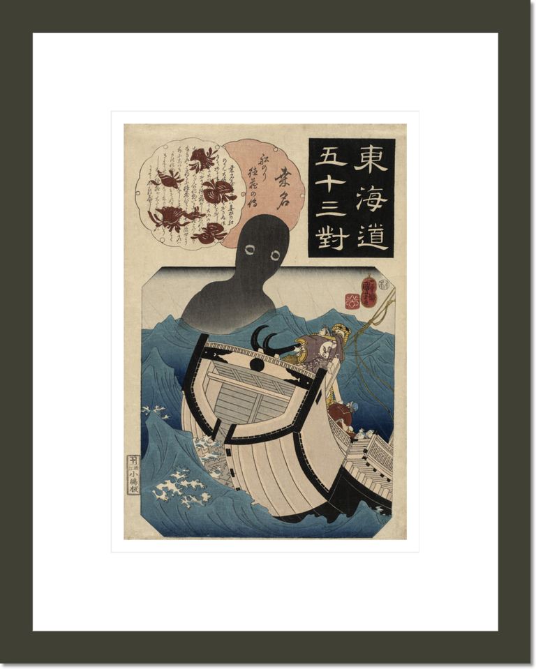 Kuwana: The Story of the Sailor Tokuzo from the series Fifty-Three Pairings for the Tokaido Road (Tokaido gujusan tsui)