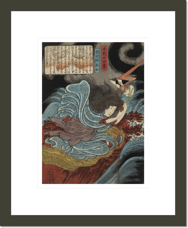 Atsuta no en Uneme from the series Twenty-Four Japanese Paragons of Filial Piety (Honcho niju-shi ko)